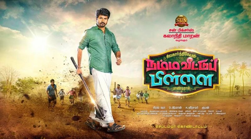 Siva Kathikeyan Namma Veettu Pillai 518