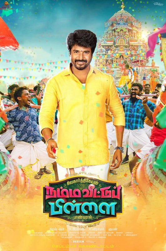 Siva Kathikeyan Namma Veettu Pillai Poster 743