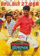 Soori Siva Karthikeyan Namma Veettu Pillai 41