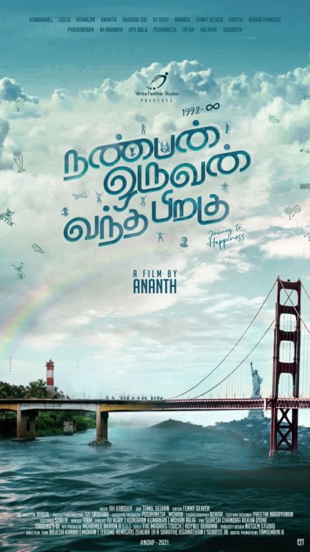 Latest Pictures Nanban Oruvan Vantha Piragu Tamil Cinema 5248
