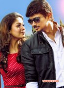 Dec 2014 Albums Tamil Film Nanbenda 8491