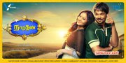 Narathan Tamil Movie Mar 2015 Albums 4149