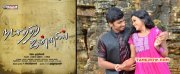 2016 Albums Natchathira Jannalil Tamil Cinema 5963