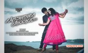 2016 Photos Movie Natchathira Jannalil 3591