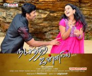 Nov 2016 Albums Tamil Film Natchathira Jannalil 9331