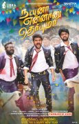 Latest Wallpapers Natpuna Ennanu Theriyuma Movie 9314