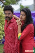 Tamil Movie Neethane Raja 2518