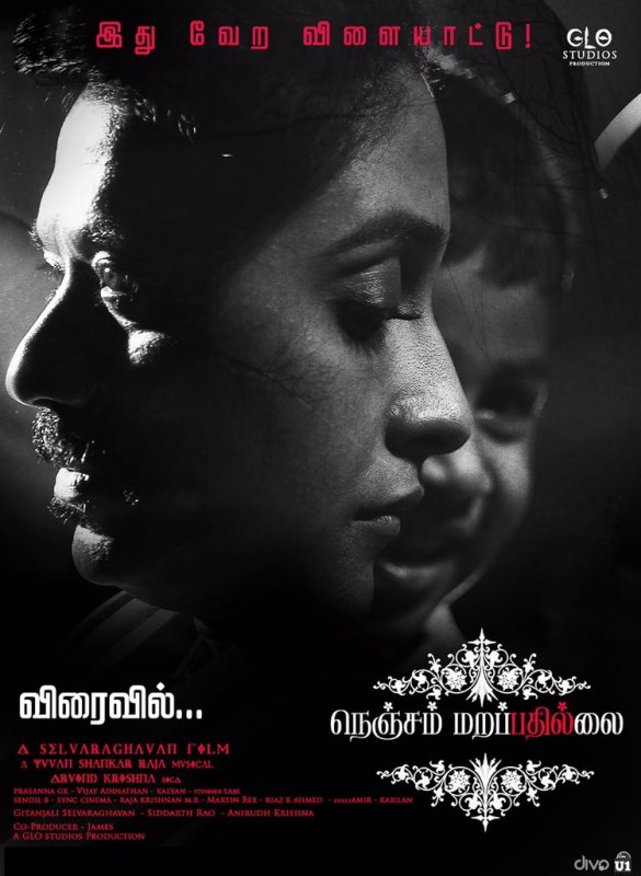 Nenjam Marappathillai Tamil Movie New Image 2172