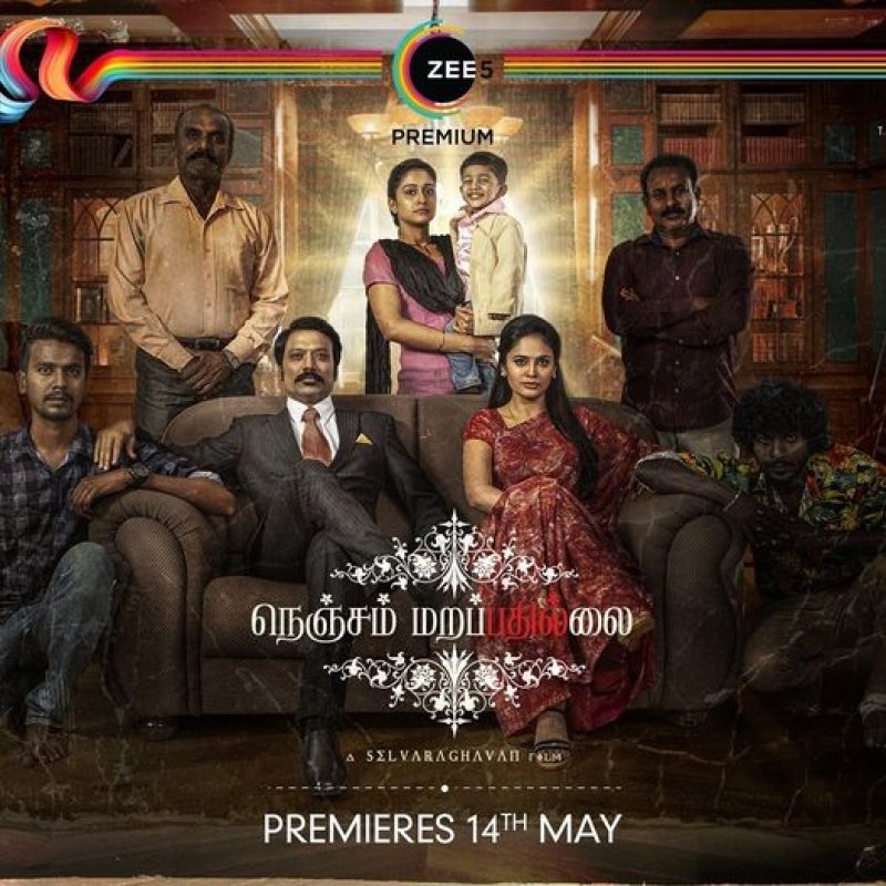 Tamil Film Nenjam Marappathillai May 2021 Stills 2167