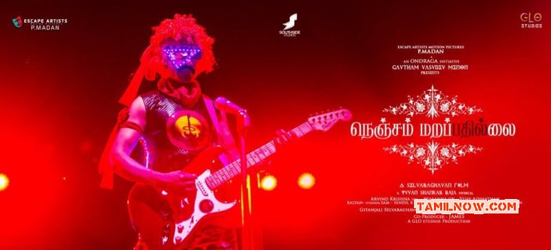 Wallpaper Nenjam Marappathillai 7572