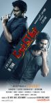 Tamil Movie Ner Ethir 920