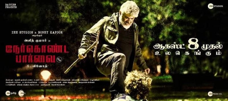 Nerkonda Parvai Tamil Cinema Still 7188