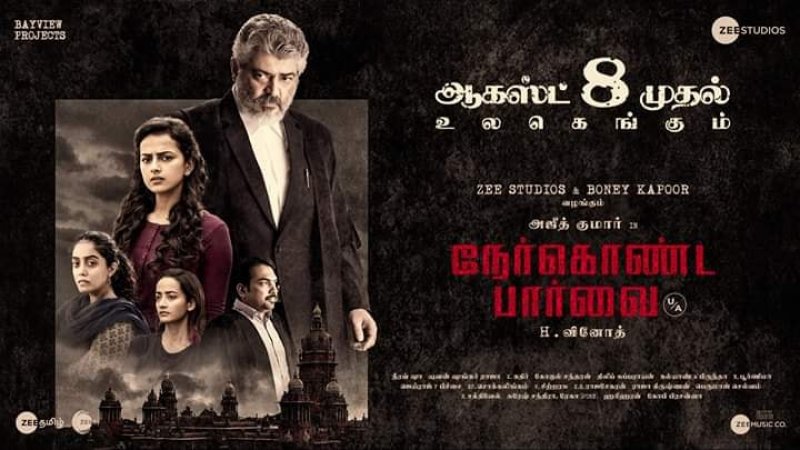 Nerkonda Parvai Tamil Movie Latest Image 1735