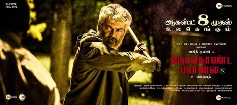 Wallpaper Tamil Movie Nerkonda Parvai 1304