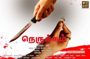 Tamil Movie Nerukkam Latest Photo 121