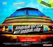 Nerungi Vaa Muthamidathe New Poster 290