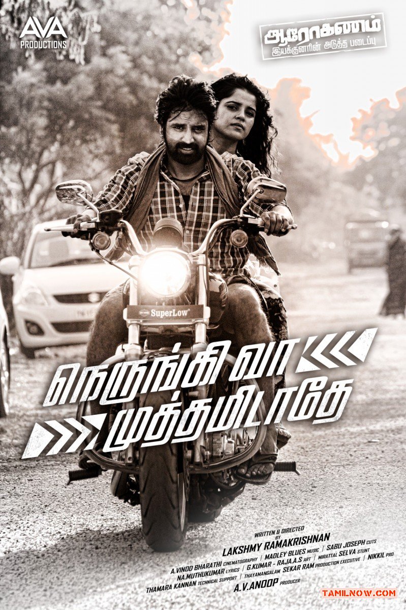 Nerungi Vaa Muthamidathe Poster 480