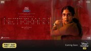 Netrikann Tamil Movie 2021 Picture 9380