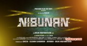 New Pic Nibunan 8114