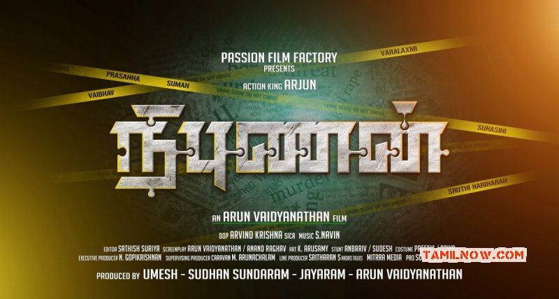 Nibunan Tamil Cinema New Still 2218