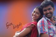 Tamil Movie Nila Meethu Kadhal Stills 6889