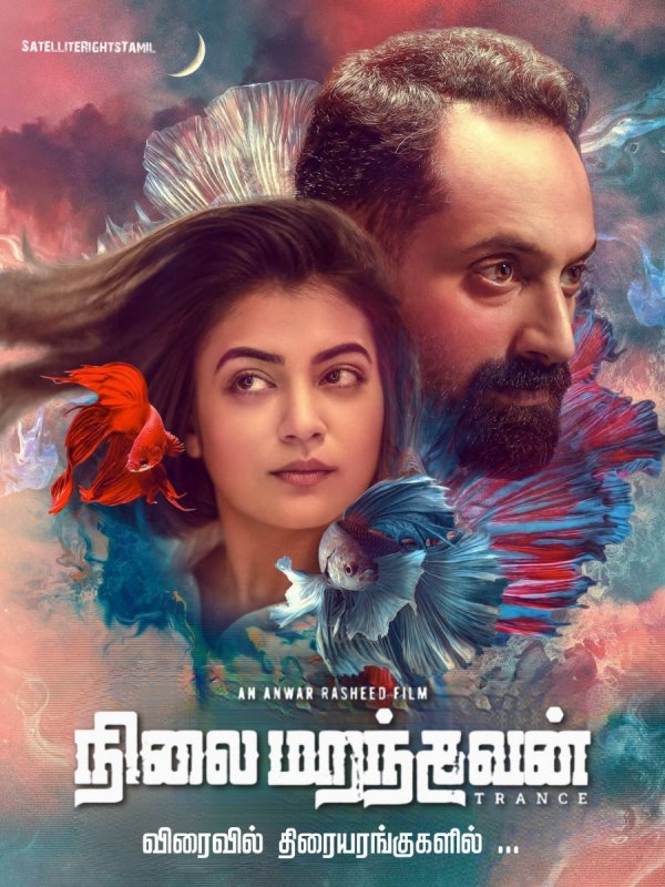 Tamil Cinema Nilai Marandhavan Latest Picture 844