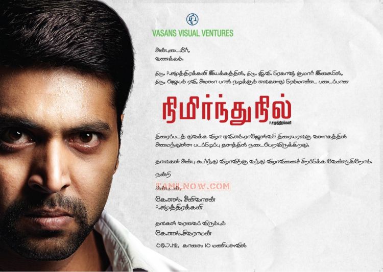 Jayam Ravi Movie Nimirnthu Nil 302