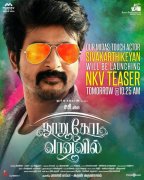 Siva Karthikeyan Nooru Kodi Vaanavil 319