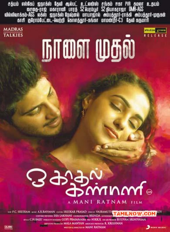 Dulquar Salman Nithya Menon O Kadhal Kanmani Album 733