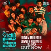 Film Odavum Mudiyadhu Oliyavum Mudiyadhu May 2020 Galleries 5744