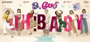 Latest Pic Cinema Oh Baby 2961