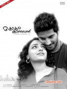 Oh Kadhal Kanmani