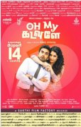 Image Oh My Kadavule Film 2019