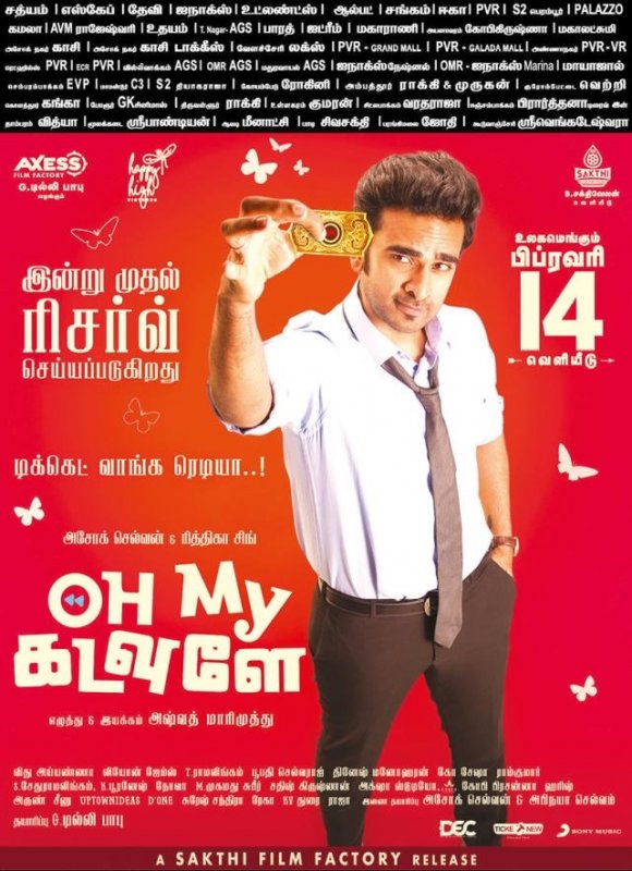 New Album Oh My Kadavule Tamil Cinema 4303
