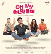 Oh My Kadavule New Poster 794