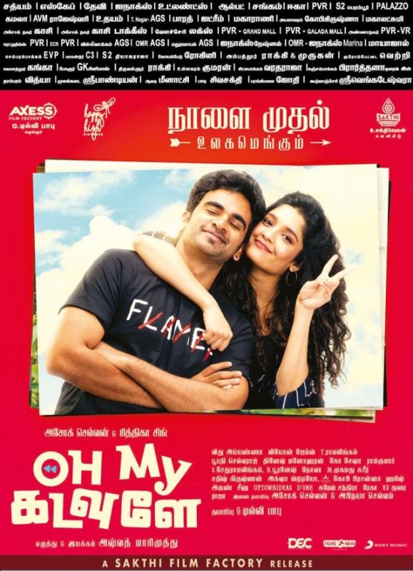 Tamil Film Oh My Kadavule New Pic 3274