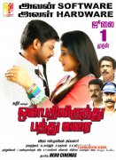 Onbathilirunthu Paththu Varai Movie New Galleries 4133