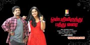 Onbathilirunthu Paththu Varai Tamil Movie 2016 Photos 1825