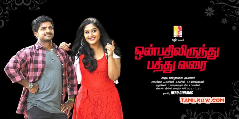 Onbathilirunthu Paththu Varai Tamil Movie 2016 Photos 1825