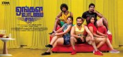 Recent Photos Tamil Movie Ongala Podanum Sir 3891