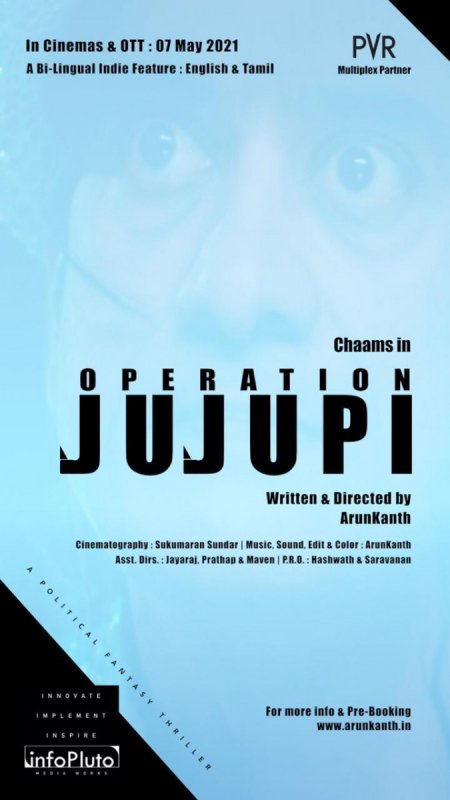 Aug 2020 Albums Operation Jujupi 680