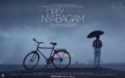 Tamil Movie Orey Nyabagam 65