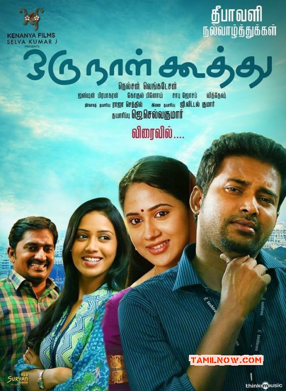 Oru Naal Koothu Still 2977