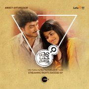 Sep 2020 Gallery Tamil Movie Oru Pakka Kathai 1775