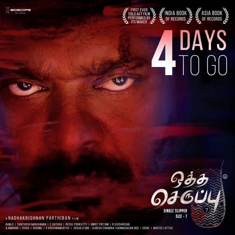 2019 Picture Otha Seruppu Tamil Cinema 8041