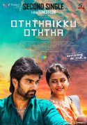 Recent Wallpapers Tamil Cinema Oththaikku Oththa 5541