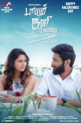 Paayum Oli Nee Yenakku Movie Feb 2021 Images 782