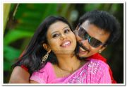 Pachayapuram Movie Stills 8