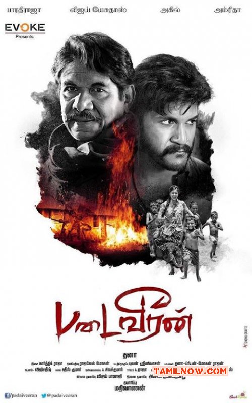 Feb 2017 Still Tamil Cinema Padai Veeran 4324