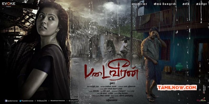 Latest Wallpaper Tamil Cinema Padai Veeran 4597
